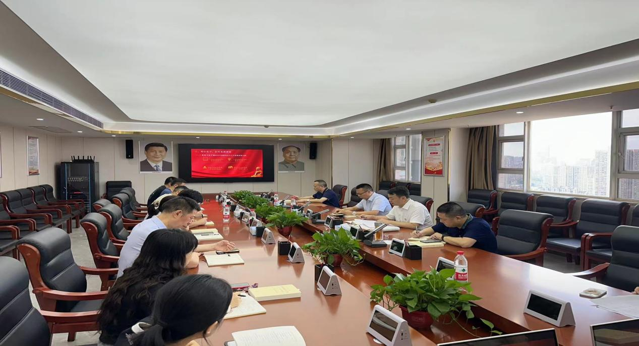 以案示警 以案促改—中南建设集团有限公司召开警示教育大会