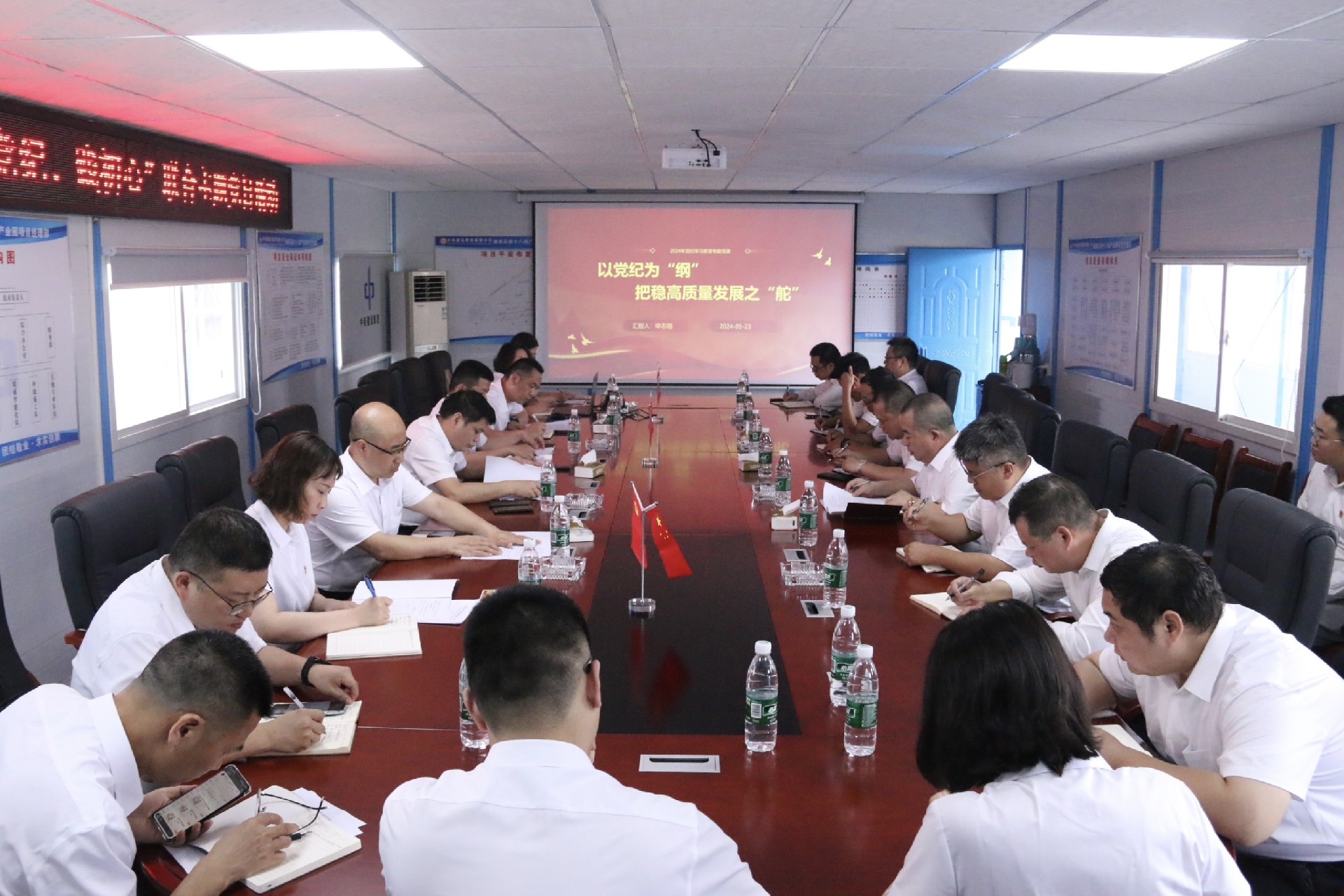 学思践悟强党性 知行合一促发展——司属各支部“一月一课一片一实践”活动系列报道①