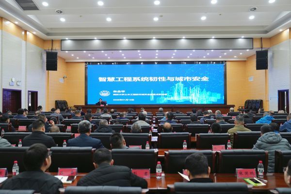 同济大学朱合华教授来院交流并作城市地质专题学术讲座